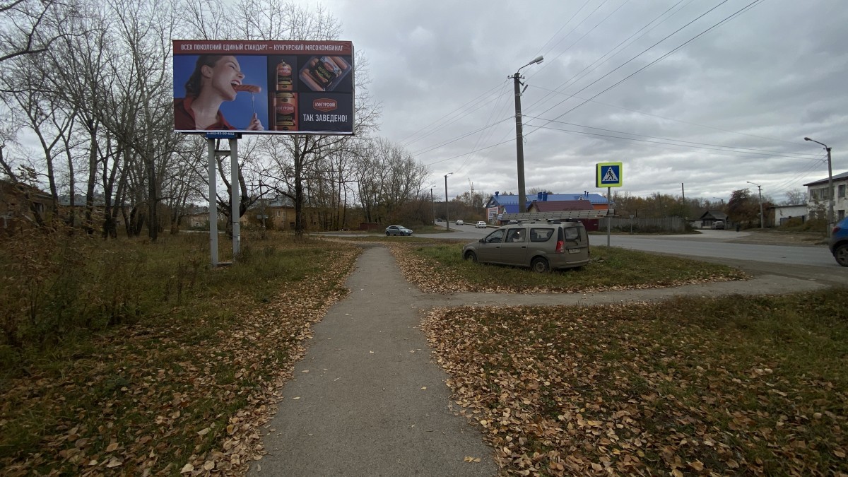 Кунгур, Микушева-Ситникова, билборд (щит 3х6) Сторона B