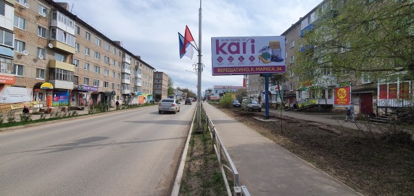Верещагино, Ленина, 4, билборд (щит 3х6)