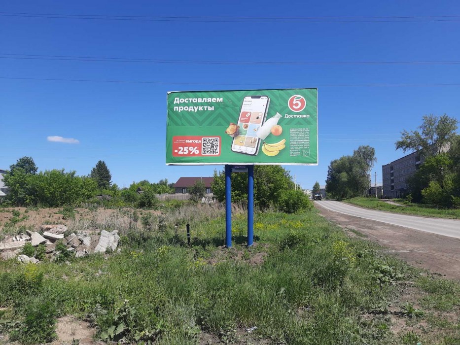 Кунгур, Плехановский тракт, билборд (щит 3х6) Сторона B