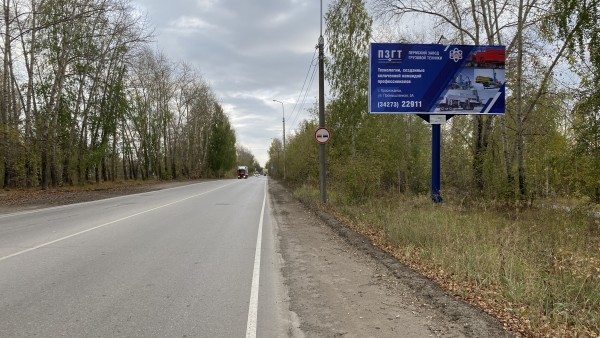 Краснокамск, Шоссейная, напротив короотвала (отворот на м-он «Рейд»), билборд (щит 3х6)