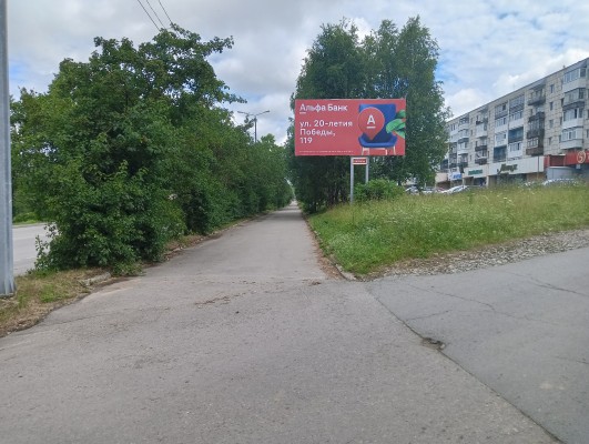 Соликамск, 20-лет Победы, 79 (3-й микрорайон), билборд (щит 3х6)