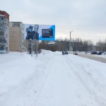Реклама Теле2 на билбордах в г.Соликамск, Пермский край