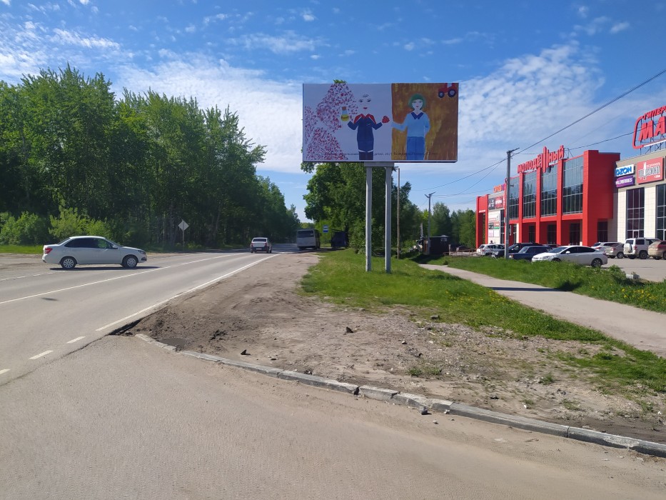 Соликамск, Молодежная (автосервис), билборд (щит 3х6) Сторона A