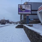 Размещение рекламы компании Теле2 на призматроне в г.Березники, Пермский край