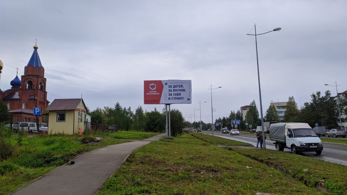Губаха, Ленина, 43, билборд (щит 3х6) Сторона B